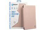 Чехол для планшета BeCover Smart Case Apple iPad Pro 11'' M4 2024 Pink (711626)