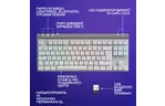 Клавиатура Logitech G515 TKL Lightspeed Tactile Bluetooth RU White (920-012539)