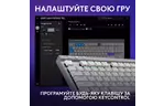 Клавиатура Logitech G515 TKL Lightspeed Tactile Bluetooth RU White (920-012539)