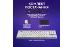 Клавиатура Logitech G515 TKL Lightspeed Tactile Bluetooth RU White (920-012539)
