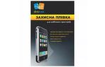 Пленка защитная Drobak Apple iPad (500206)
