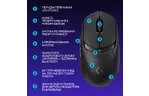 Мышка Logitech G309 Lightspeed Wireless/Bluetooth Black (910-007199)