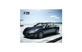 Килимок Pod Mishkou Maserati GranCabrio - Фото
