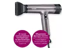 Фен Beurer HC 100