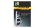 Пленка защитная Drobak универсальная 4" 82 x 62 (502602)
