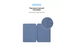 Чехол для планшета Armorstandart Smart Case iPad Air 13 2024 Light Violet (ARM78157)