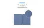 Чехол для планшета Armorstandart Smart Case iPad Air 11 2024 Light Violet (ARM78148)
