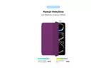 Чехол для планшета Armorstandart Smart Case iPad Pro 11 2024 Purple (ARM78152)