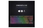 Клавиатура GamePro MK80B RGB Blue Switch USB Black (MK80B)