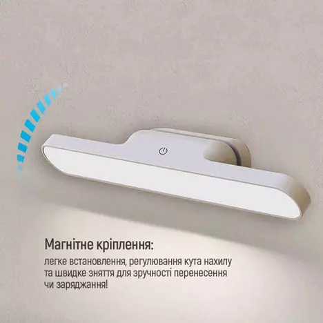 Настольная лампа ColorWay Magnetic Multi-Functional, 3W, battery 1800 mAh (CW-DL11MMB-W) - Фото 5