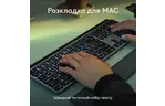 Клавиатура Logitech MX Keys для MAC Bluetooth/Wireless UA Space Grey (920-011637)