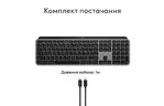 Клавиатура Logitech MX Keys для MAC Bluetooth/Wireless UA Space Grey (920-011637)
