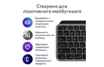 Клавиатура Logitech MX Keys для MAC Bluetooth/Wireless UA Space Grey (920-011637)