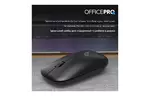 Мышка OfficePro M225B Silent Click Wireless Black (M225B)