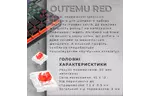 Клавиатура GamePro MK140R Red Swich Low Profile USB Dark Gray (MK140R)
