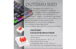 Клавиатура GamePro MK122R Red Swich Low Profile Wireless Dark Gray (MK122R)