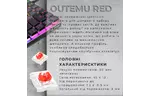 Клавиатура GamePro MK141R Red Swich Low Profile RGB USB Dark Gray (MK141R)