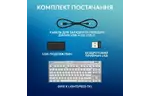 Клавиатура Logitech G915 TKL X Lightspeed Switch-Tactile Wireless/Bluetooth/USB UA White (920-012737)