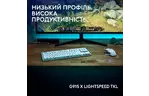 Клавиатура Logitech G915 TKL X Lightspeed Switch-Tactile Wireless/Bluetooth/USB UA White (920-012737)