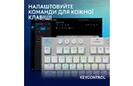 Клавиатура Logitech G915 TKL X Lightspeed Switch-Tactile Wireless/Bluetooth/USB UA White (920-012737)