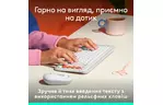 Клавиатура Logitech POP Icon Keys Bluetooth Off-White (920-013072)