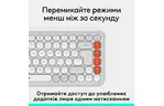 Клавиатура Logitech POP Icon Keys Bluetooth Off-White (920-013072)