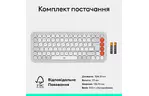 Клавиатура Logitech POP Icon Keys Bluetooth Off-White (920-013072)