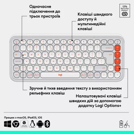 Клавиатура Logitech POP Icon Keys Bluetooth Off-White (920-013072) - Фото 8