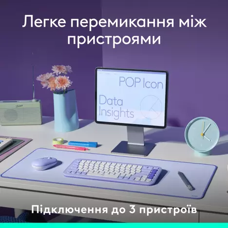 Клавиатура Logitech POP Icon Keys Bluetooth Off-White (920-013072) - Фото 1