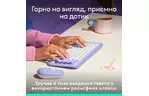 Клавиатура Logitech POP Icon Keys Bluetooth RU Lilac (920-013074)
