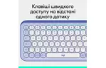 Клавиатура Logitech POP Icon Keys Bluetooth RU Lilac (920-013074)