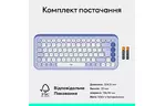 Клавиатура Logitech POP Icon Keys Bluetooth RU Lilac (920-013074)