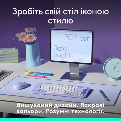 Клавиатура Logitech POP Icon Keys Bluetooth RU Lilac (920-013074) - Фото 1