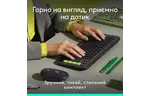 Комплект Logitech POP Icon Combo Bluetooth RU Graphite (920-013156)