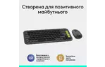 Комплект Logitech POP Icon Combo Bluetooth RU Graphite (920-013156)