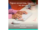 Комплект Logitech POP Icon Combo Bluetooth Off-White (920-013141)