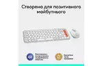 Комплект Logitech POP Icon Combo Bluetooth Off-White (920-013141)