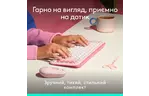 Комплект Logitech POP Icon Combo Bluetooth UA Rose (920-013142)