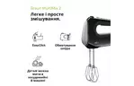 Миксер Braun HM 2110 BK (HM2110BK)