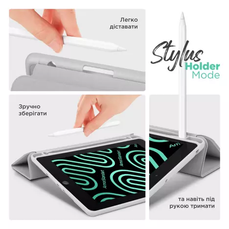 Чехол для планшета Armorstandart Smart Fold Pen Apple iPad Air 11 (2024) Light Grey (ARM78123) - Фото 3