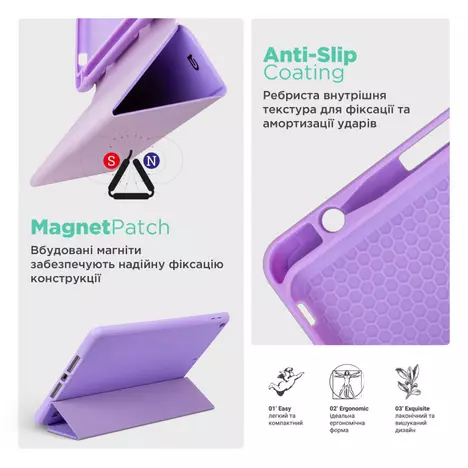 Чехол для планшета Armorstandart Smart Fold Pen Apple iPad Air 13 (2024) Light Purple (ARM78136) - Фото 1