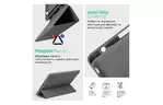 Чехол для планшета Armorstandart Smart Fold Pen Apple iPad Pro 13 (2024) Dark Grey (ARM78139)