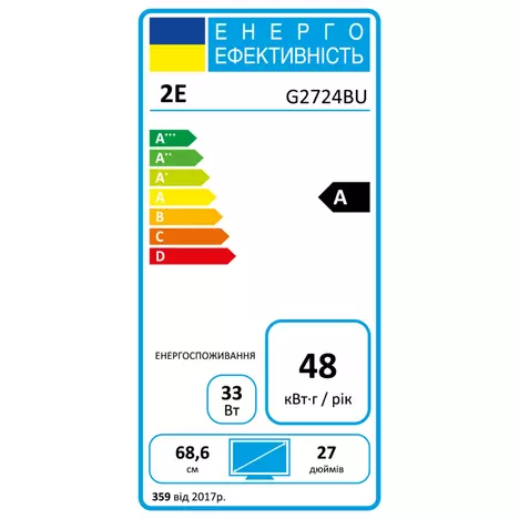 Монитор 2E G2724BU (2E-G2724BU-01.UA) - Фото 1
