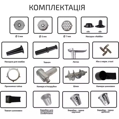 Мясорубка Grunhelm AMG200SS - Фото 2