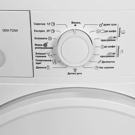 Сушильная машина Grunhelm GDV-7СIW - Фото 3