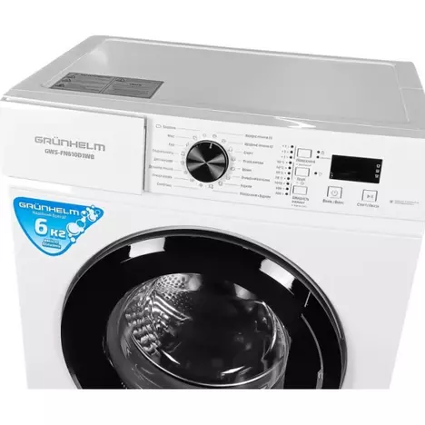 Стиральная машина Grunhelm GWS-F814D3I - Фото 5