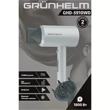 Фен Grunhelm GHD-5910WD - Фото 2