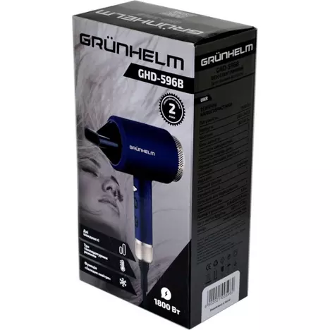 Фен Grunhelm GHD-596B - Фото 2