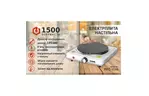 Настольная плита PRIME Technics PEC 1518