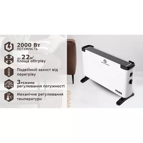 Обогреватель PRIME Technics PCH 2032 WL - Фото 4